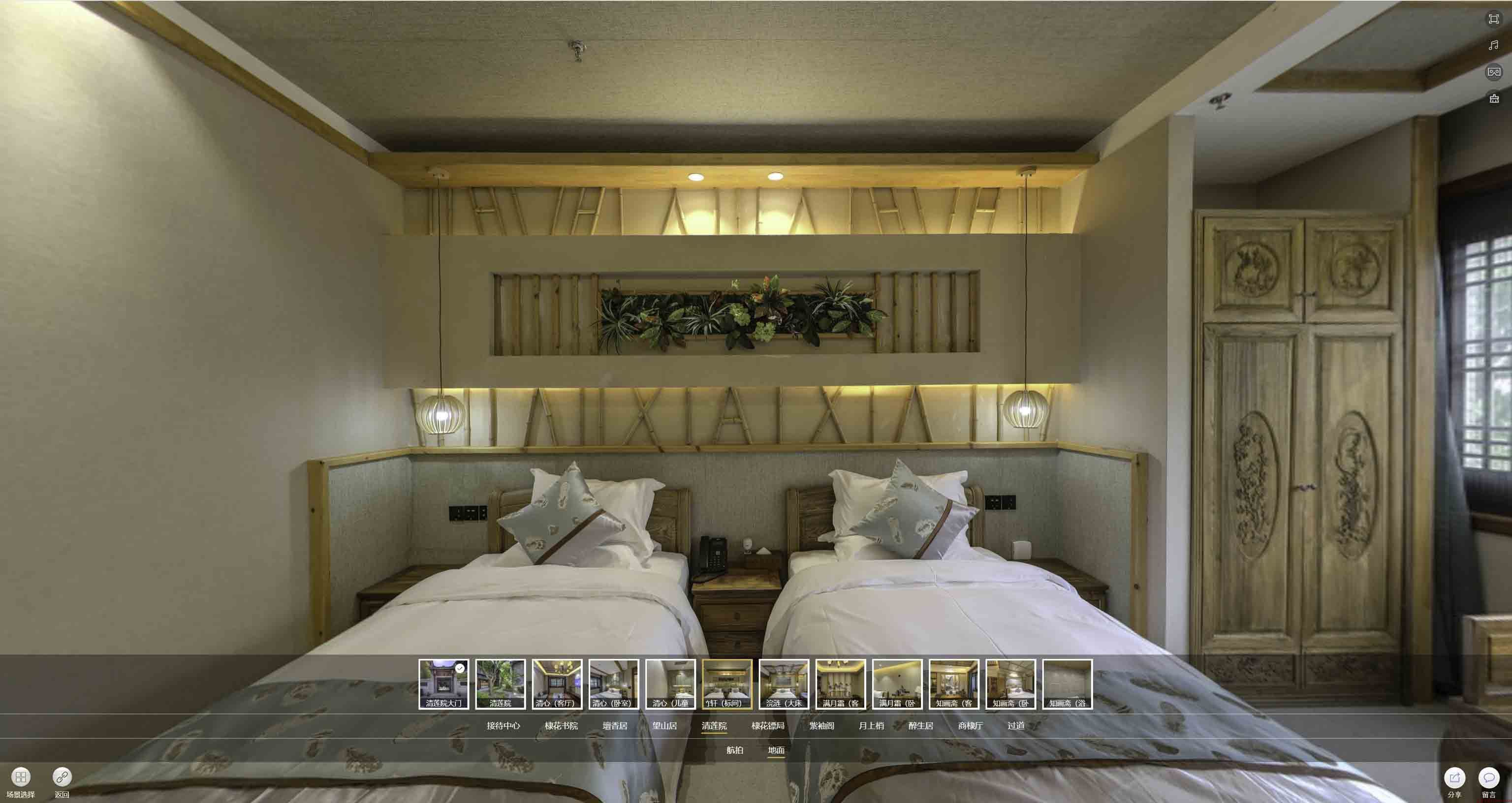 关岭中交长安里VR全景样板间