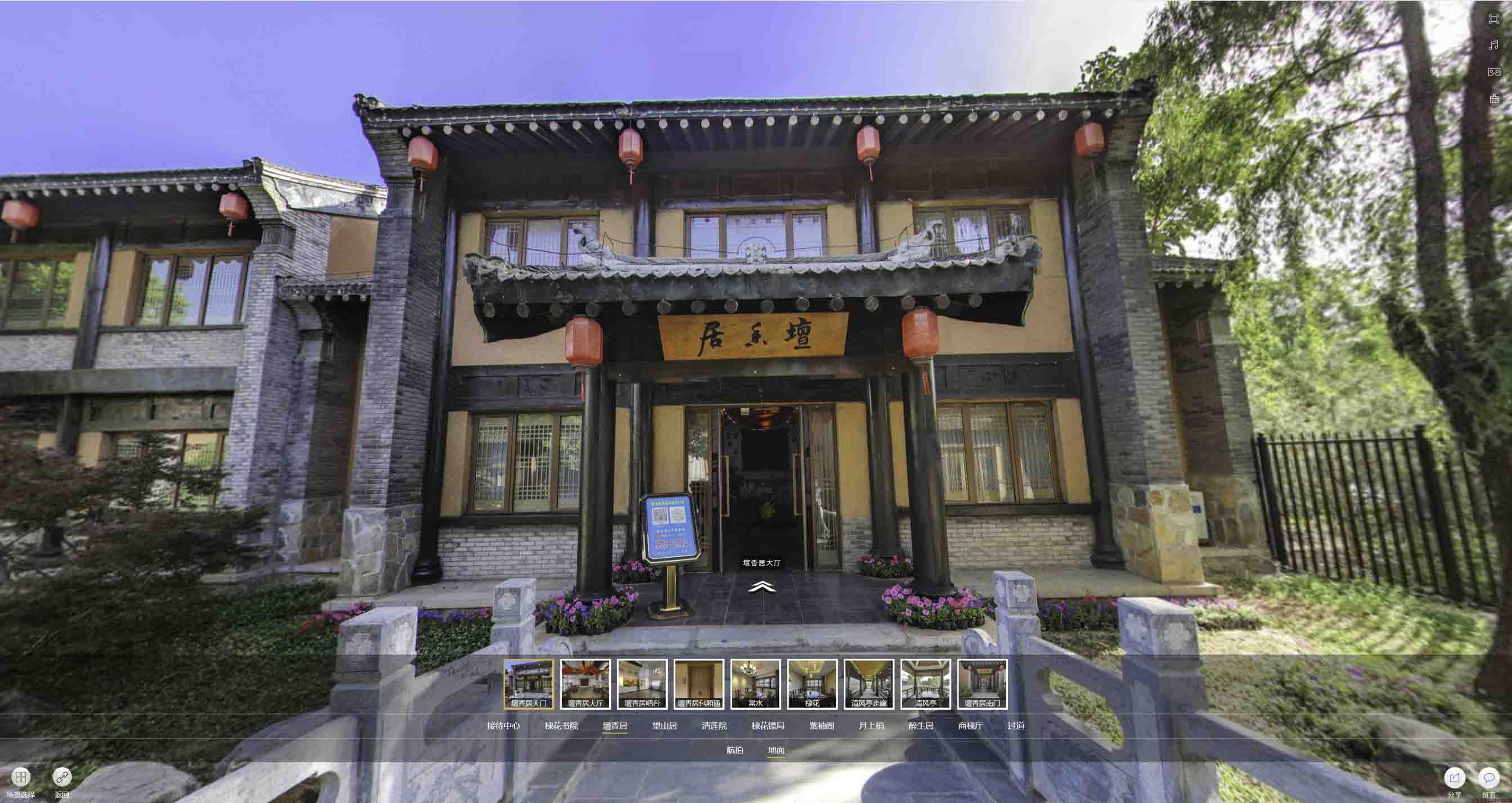 关岭美好蕴育生活馆720全景展示