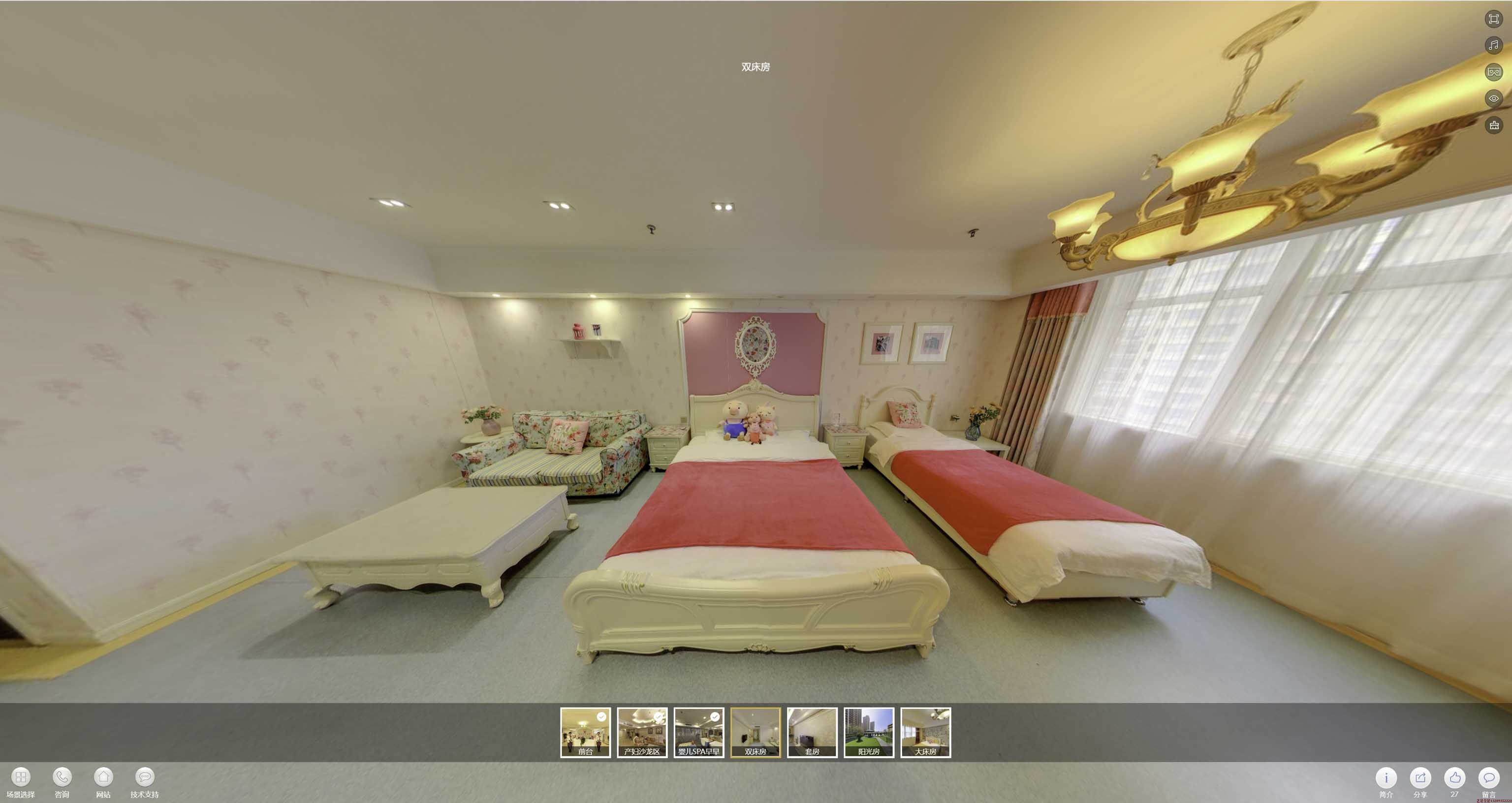 关岭安然月子会所720度全景展示