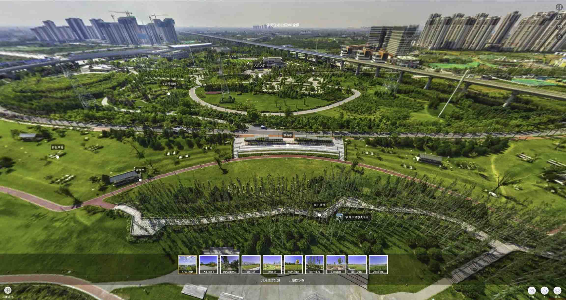 关岭VR全景体验：身临其境的沉浸式感受在手绘地图中的创新应用